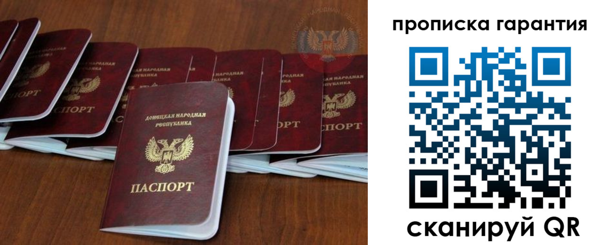 временная регистрация недорого в Грязовце