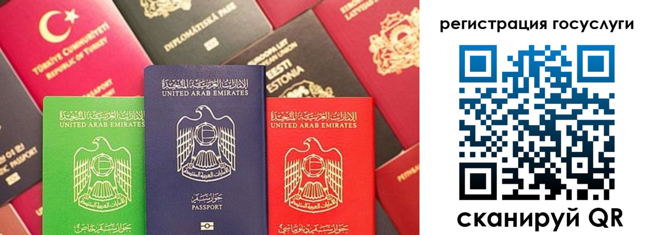 временная регистрация недорого в Грязовце