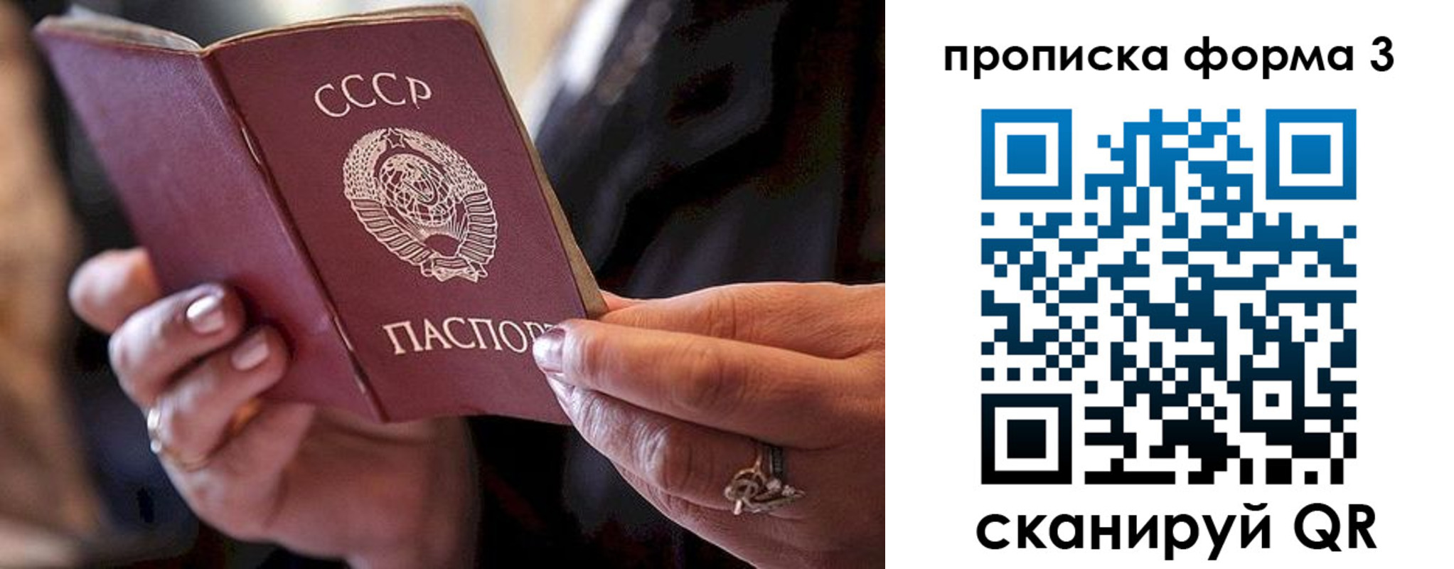 регистрация для школы в Грязовце